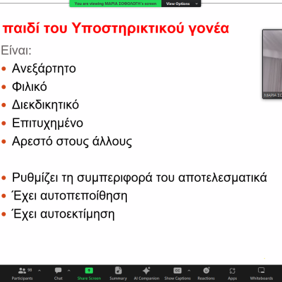 Screenshot 2024 03 01 193301